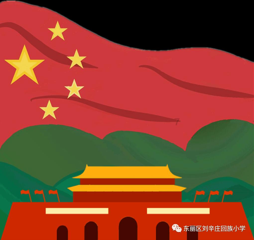 嘉日单词
