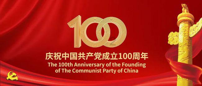 召唤神龙万宁版祖龙